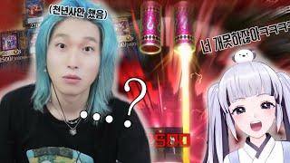 뉴비 버튜버한테 매직실린더 맞고 패배한 (전)국대 듀얼리스트 ㅋㅋㅋㅋㅋㅋㅋㅋㅋㅋ