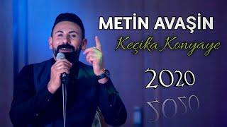 METÎN AVAŞÎN – KEÇIKA KONYAYÊ [Official Music Video]