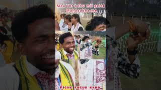 Maa tor bohu mil gelak "Adivasi faanyy  video " Adivasi BNC vlogger 