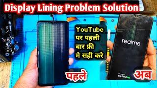 display lining problem solution Mobile Repair