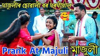 Prank At Majuli Rakh // All Assam Prank Ep - 2