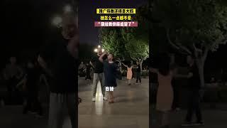 #搞笑 #广场舞  爱的魔力转圈圈！