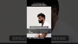 mike. - so sick  #외힙추천 #블랙앤아드