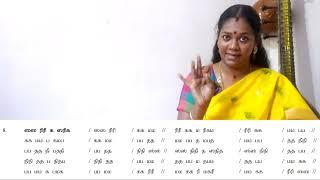 ஜண்டை வரிசை 7 & 8 / Basic music lessons