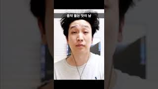 에어팟 대신 유선 이어폰을 쓰는 이유(feat.애플뮤직)