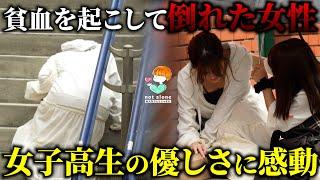 Women who are suffering from anemia... and the excellent women around them are saved!