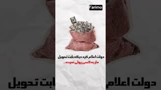 اثر کبری، یه اتفاق آموزنده برای تصمیم گیری های روزانه مون