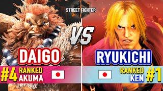 SF6  DAIGO (#4 Ranked Akuma) vs RYUKICHI (#1 Ranked Ken)  Street Fighter 6 High Level Gameplay