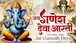 Full Ganesh Aarti : Jai Ganesh Jai Ganesh Deva LYRICAL : जय गणेश जय गणेश देवा : Ganesh Ji Ki Aarti