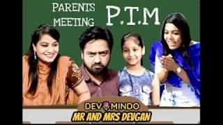 Parents Meeting PTM | Mr Mrs Devgan | Punjabi Funny Video