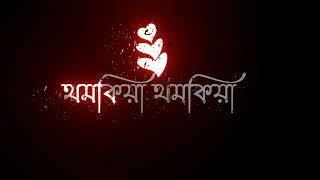 Sk Kamrul official