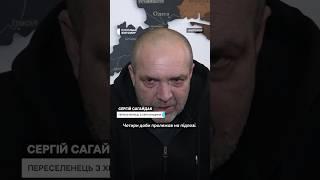 «Знущалися так, що я вже нічого не боюся» — багатодітний батько про перебування в окупації #shorts