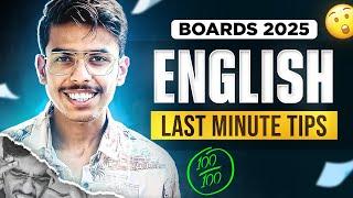 Follow These Tips to Score 100/100 in English Exam | English Board Exam Class12 2025 CBSE