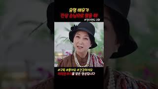 유명 배우가 진상 손님으로 왔을 때 #킹더랜드 #드라마쇼츠 #쇼츠 #jtbc