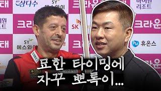 이거 보고 친 거면 신의 경지입니다 | 크라운해태 PBA챔피언십 24-25