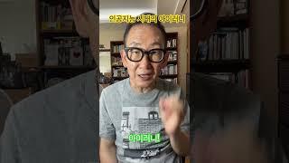 인공지능 시대의 웃기는 아이러니