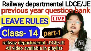 Class-14 |Railways Leave Rules |   Leave Rules Question bank  railway departmental exam | leave rule