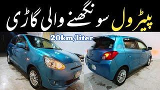 Mitsubishi Mirage 1.0 Home Used Car | Push Start | Review by Madni Tahir