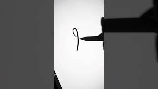 Easy “S” Signature Style Ideas #easy #signature #howto #digital #letters