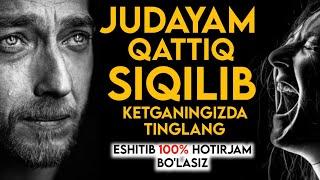 Жудаям Хаётдан Сиқилганингизда Тингланг | Эшитиб Анча Таскин Топасиз | Хозироқ Тингланг