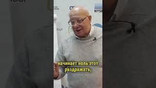 Как УМНОЖИТЬ капитал? Кукловоды и инсайдеры на рынке. Советы по трейдингу! Валерий Гаевский