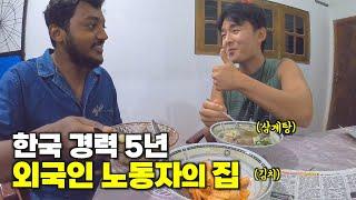 김치 사들고 찾아간 스리랑카 오지마을 시골집 - 해외22