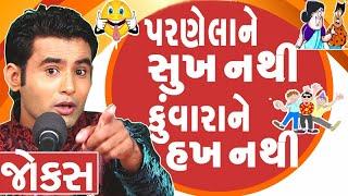 gujarati new jokes - Navsad kotadiya full One Hour comedy show P.1