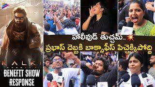 Kalki 2898AD Benefit Show Public Talk | Kalki 2898AD Public Review | Prabhas | Amitabh | KamalHaasan