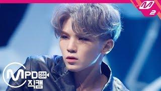 [MPD직캠] 세븐틴 우지 직캠 4K '독 : Fear' (SEVENTEEN WOOZI FanCam) | @MCOUNTDOWN_2019.9.19