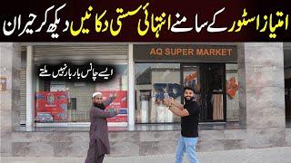 Low Price Ready Shops for Sale | Wholesale Market Bahria Town Karachi