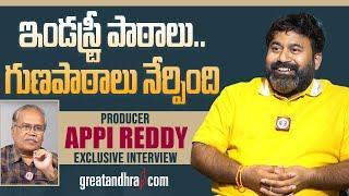 Exclusive Interview With Producer Appi Reddy | Mr.Pregnant Movie | greatandhra.com