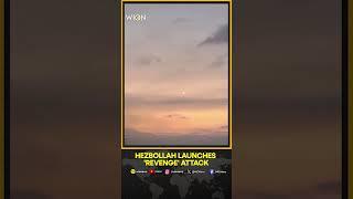 Hezbollah launches 'revenge attack' with over 300 rockets to Israel | Breaking News | WION Shorts