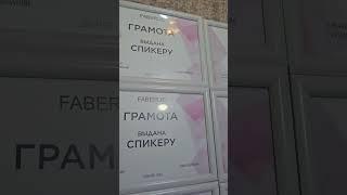 ГРАМАТАХО ТАЁР 