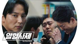 김남길, 상황 뒤엎은 고준에 ‘레이저 눈빛’ 발사! 《Fiery Priest》 열혈사제 EP15