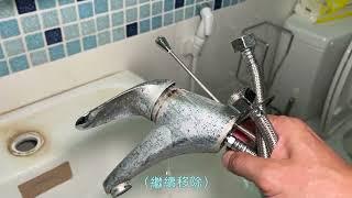 浴室面盆水龍頭更換ＤＩＹ