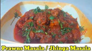 Prawns Masala Recipe | Jhinga Masala | Best Seafood Recipe by Aasi's Kitchen