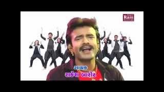 DJ Rockstar | RAKESH BAROT | Nonstop | Gujarati DJ Songs 2015 | Full Video Songs