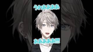 【ホラー＆音量注意】大絶叫する甲斐田晴【切り抜き/にじさんじ】