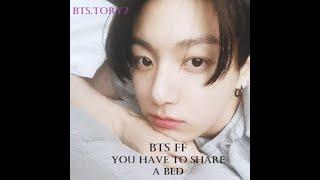 BTS ff - you have to share a bed