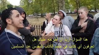 Dawah To young Visitors شمسي يدعوا شبان غير مسلمين للإسلام ركن التمحدثين Speaker s Corner