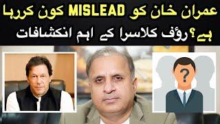 Who is misleading Imran Khan ? Rauf Klasra shares inside | 30th May 2020 |