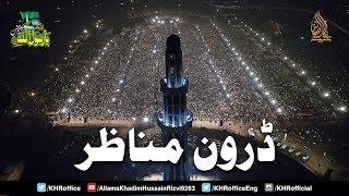 Drone View 2 | TLP Conference 2November 2019 | Minar-e-Pakistan Lahore | Allama Khadim Hussain Rizvi