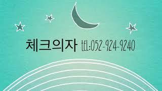 울산사무용가구 TEL:052-924-9240