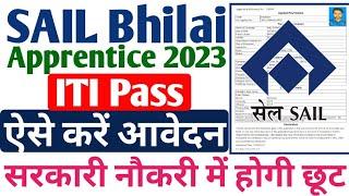 SAIL Bhilai Apprentice online form kaise bhare 2023, ITI Latest Apprentice 2023, ITI latest job 2023