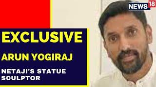 Netaji Statue | India Gate | Narendra Modi News | Arun Yogiraj | Kartavya Path | Latest News| News18