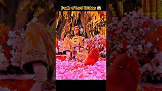 Death of Lord Krishna  #shorts #radhakrishna