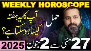 ARIES I Weekly Horoscope 27 May to 2 Jun 2025 I Syed Mussawar Zanjani