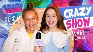 СRAZY TEENS SHOW | РЕПОРТАЖ by Mari Llokel & Софи Немороси