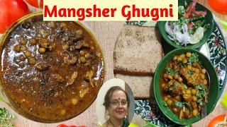 Mangsher Ghugni Recipe | Matar With Chicken Recipe | Mangsher Ghugni The Bawarchi Indira