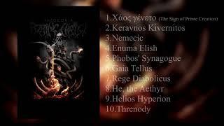 Rotting Christ - Theogonia (Full album-2007)